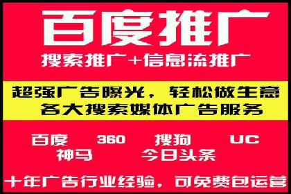 搜索引擎关键词竞价排名：如何提升品牌曝光度